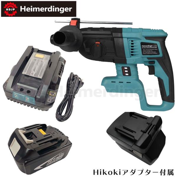 ハンマードリル セット 全て マキタ  ＆Hikoki互換 本体+3.0Ah電池+急速充電器  コードレス インパクトドリル 国内正規 18V Heimerdinger 送料無料