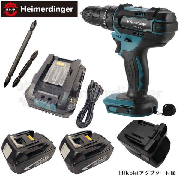 電動ドライバー  マキタ   Hikoki 日立 18V 互換 軽量モデル 本体・電池2個・急速充電器 セット ドリル バッテリー 3Ah 3アンペア 国内正規品 Heimerdinger