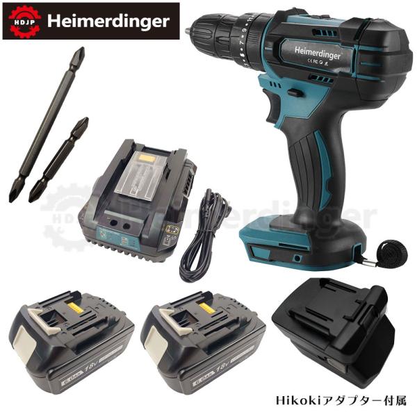 電動ドライバー  マキタ   Hikoki 日立 18V 互換 軽量モデル 本体・電池2個・急速充電器 セット ドリル バッテリー 6Ah 6アンペア 国内正規品 Heimerdinger