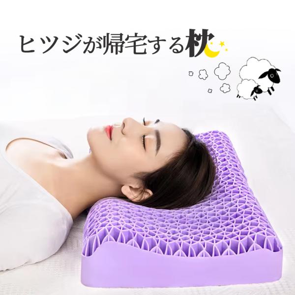Dr.bed エラストマー 枕 低反発 高反発 まくら 首が痛くならない まくら 丸洗いOK 安眠枕 快眠枕 横向き枕 仰向け対応 いびき対策