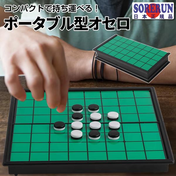 Othello オセロ　未開封 Amazon | 当時物 ツクダオリジナル オセロ ゲーム 未使用品 昭和