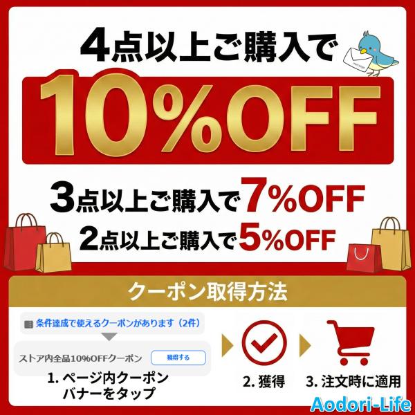 aodori-life_yg015_1_d_20260123002948