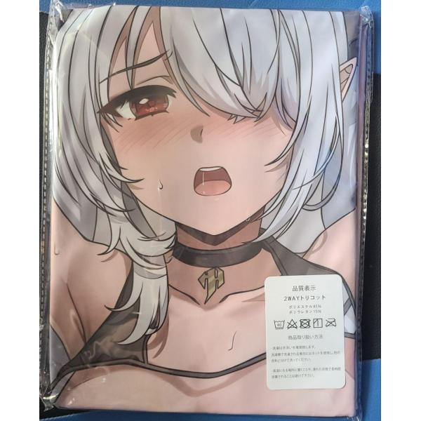 α1 ブルーアーカイブ ビキニ&仰向けで寝る 銀鏡イオリ スリーブ&プレイマット α1 ブルアカ ビキニ&仰向けで寝る 銀鏡イオリ スリーブ&プレイマット