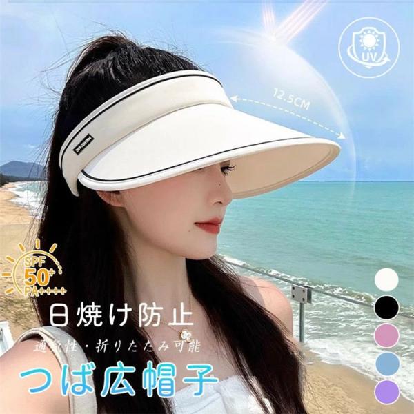 UV カット 帽子 レディース 大きいサイズ 紫外線99%カット 紫外線対策 日焼け防止 UV カット ハット 大きいサイズ つば広 折り畳み収納 日よけ UV 帽子 可愛い