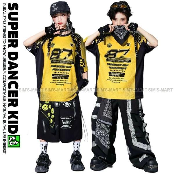 ヒップホップ ダンス衣装 セットアップ 黄色 黒 派手 Tシャツ ベスト パンツ キッズダンス衣装 子供ダンス服 ダンスウェア 韓国 K-POP