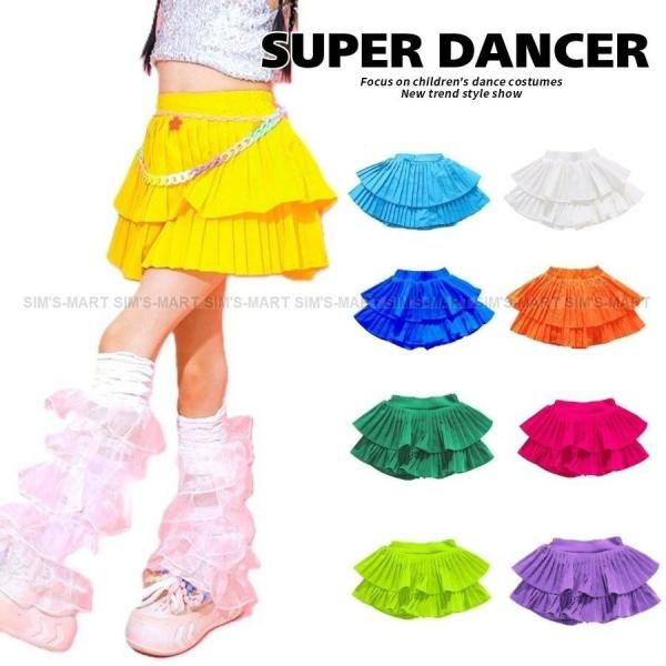 スカート キッズダンス衣装 K-POP 韓国 チアダンス ガールズ ヒップホップ ダンス衣装 キッズ 子供ダンス服 ダンスレッスン着 黄色 白 ピンク オレンジ 青 水色