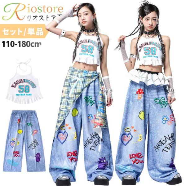 K-POP風 キッズ ダンス衣装 ホルターネックトップス デニム風ワイドパンツ セットアップ 白 青 フリル キャミソール ガールズ 韓国風 ヒップホップ ストリート