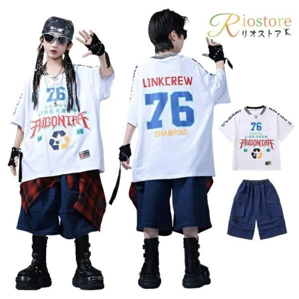 ダンス 衣装 キッズ デニム ヒップホップ K-POP 韓国 かっこいい 派手 76ロゴ 白 青 Tシャツ デニム ハーフパンツ セットアップ ガールズ ボーイズ ストリート系