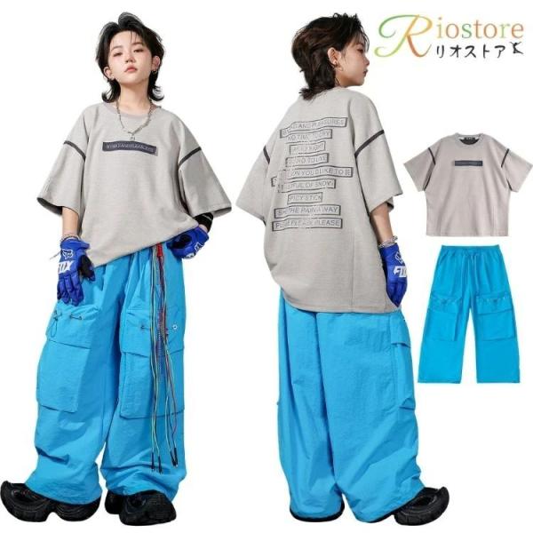 ダンス衣装 キッズ ヒップホップ セットアップ ストリート系 モード かっこいい 本格派 オーバーサイズ tシャツ 水色 バギーパンツ 手袋付 ジュニア 中学生 高校
