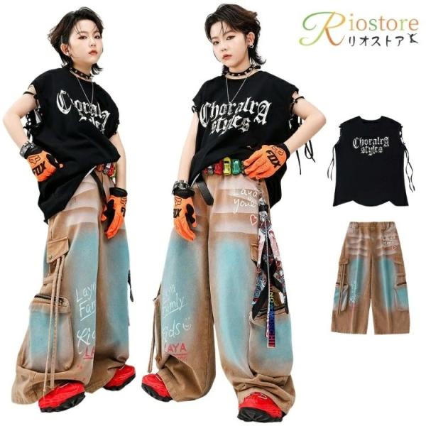 ダンス 衣装 キッズ ヒップホップ セットアップ かっこいい 黒 サイド編み上げ トップス ベスト ベージュ ゆったり カーゴパンツ 落書き風 ストリート系 K-POP