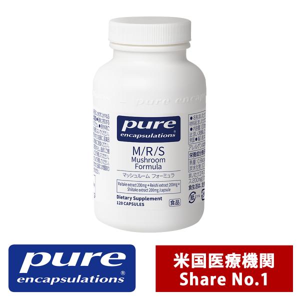 Pure マッシュルーム フォーミュラ サプリ サプリメント 美容（120錠入り 1日/1錠）ピュア サプリメント