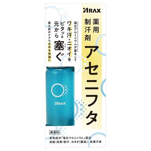 薬用制汗剤 アセニフタ 50ml 日本製 薬用 多汗症 ワキガ 汗じみ 脇汗