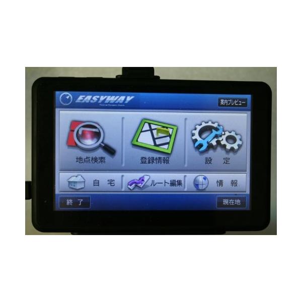 Amidasドライブレコーダー32gb付き ５インチワンセグ Gps ゼンリンsd ポータブルナビゲーション Windowsce Www Fakfakkab Go Id