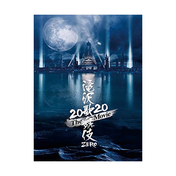 滝沢歌舞伎 ZERO 2020 The Movie (Blu-ray Disc2枚組)(初回盤) [Blu-ray]