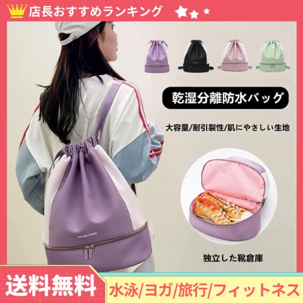 安いプールバッグ ビーチバッグの通販商品を比較 ショッピング情報のオークファン