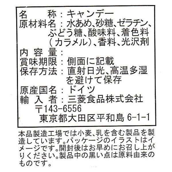 ポイント消化 送料無料 Halibo ハリボー ミニハッピーコーラ 12袋 約1g コーラ味グミ コストコ お菓子 500 1000 Buyee Buyee Japanese Proxy Service Buy From Japan Bot Online