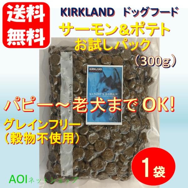 安いコストコ ドッグフードの通販商品を比較 ショッピング情報のオークファン