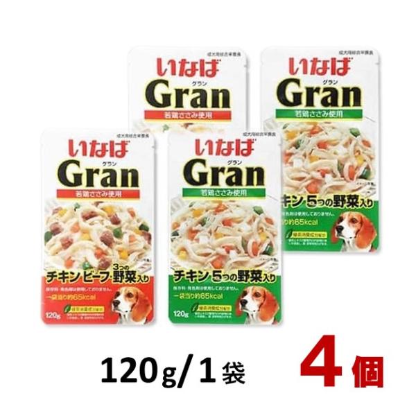 オンライン限定商品】 いなば グラン ドッグフード 2種アソート 120ｇ×12個 若鶏 ささみ チキン ビーフ 野菜 ペット 犬 レトルト 消臭  コストコ 574969