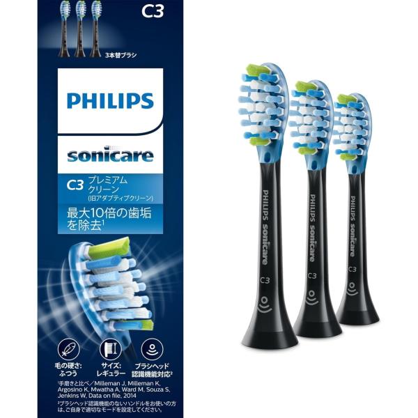 他サイト： (正規品)フィリップス ソニッケアー 電動歯ブラシ 替えブラシ プレミアムクリーン レギュラー3本(9ヶ月分) HX9043/96の商品画像