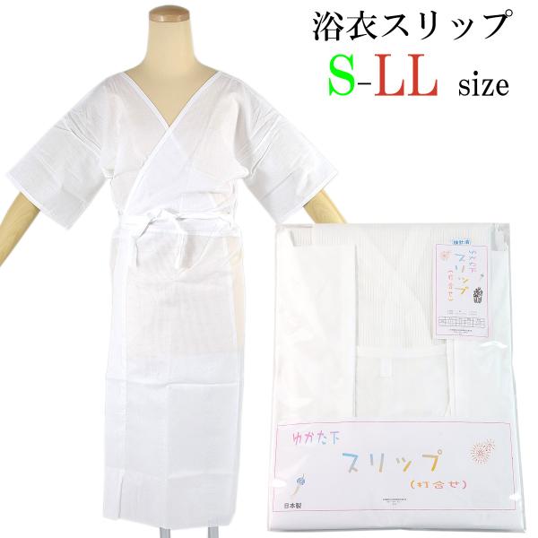 浴衣スリップ 女性和装小物 履物 通販 人気ランキング 価格 Com