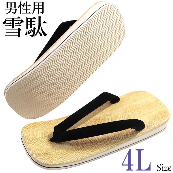 男性用草履 紳士用 畳表 和装履物 スポンジ底 サンド底 日本製夏祭りのマストアイテム　男性用雪駄。台座は黄畳、サンドと呼ばれる滑り止め加工が施された、軽くて履きやすいスポンジ底の草履です。半纏(はんてん)にはもちろん、作務衣や甚平、浴衣に...