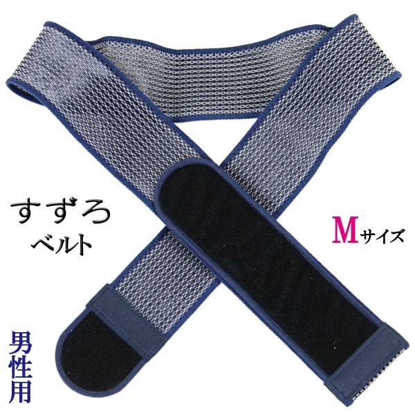 伊達締め マジックベルト メッシュ 日本製 和装小物 着付け小物新素材を使用した特殊織りの為、抜群の伸縮性があり締めつけ感がなく、強力な滑り止め効果が得られて身体に優しくフィットします。メッシュ構造で、蒸れにくく、とても軽くて着け心地が快適...