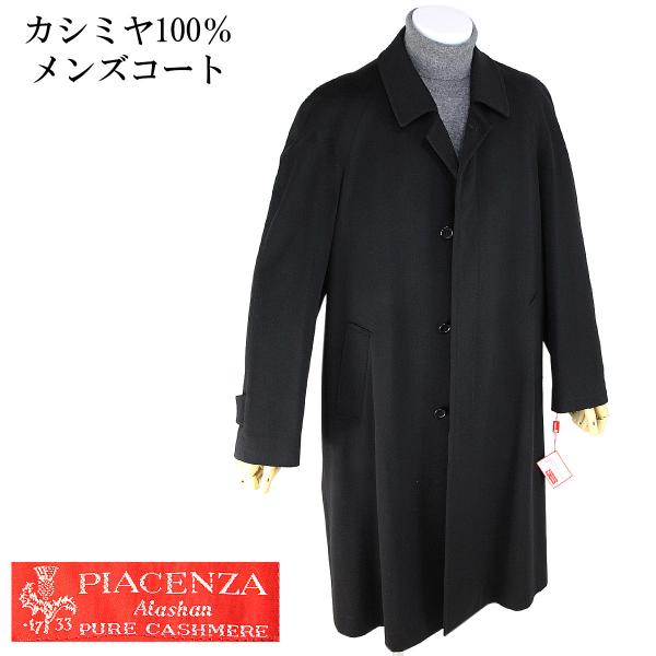 aoi-shojiki_cashmere-ct-2 aoi-shojiki_cashmere-ct-2