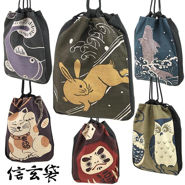 メンズ巾着袋 和装ポーチ 巾着バッグ 和柄 招福柄 男性用 日本製お洒落な男の必需品。着物用の手提げ巾着型ハンドバッグ　信玄袋　です。お財布・スマートフォン・鍵・タバコから大きめの扇子まで…全部まとめて入っちゃいます。浴衣や甚平・作務衣など...