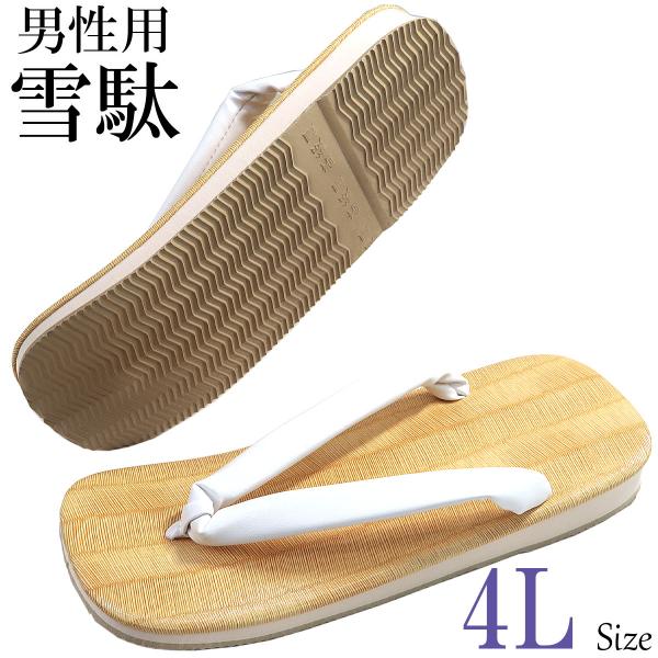 男性用草履 紳士用 畳表 和装履物 スポンジ底 サンド底 日本製夏祭りのマストアイテム　男性用雪駄。台座は黄畳、サンドと呼ばれる滑り止め加工が施された、軽くて履きやすいスポンジ底の草履です。半纏(はんてん)にはもちろん、作務衣や甚平、浴衣に...