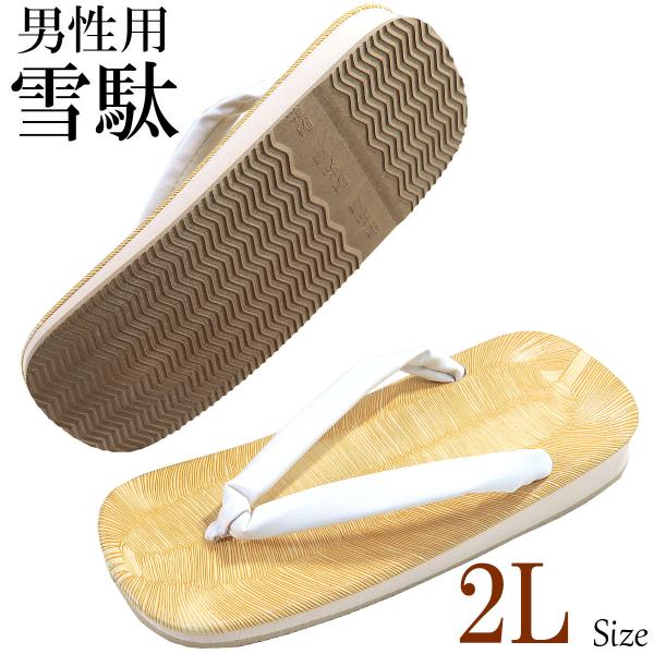 男性用草履 紳士用 畳表 和装履物 スポンジ底 サンド底 日本製夏祭りのマストアイテム　男性用雪駄。台座は黄畳、サンドと呼ばれる滑り止め加工が施された、軽くて履きやすいスポンジ底の草履です。半纏(はんてん)にはもちろん、作務衣や甚平、浴衣に...