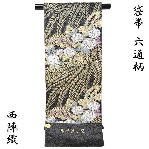 aoi-shojiki_g-fob-42