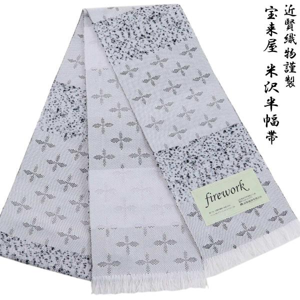 ハンドメイド　半幅帯　No,34 000000020139-01.jpg?t=