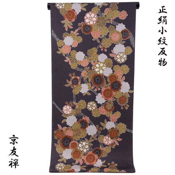 aoi-shojiki_g-kmn-48 