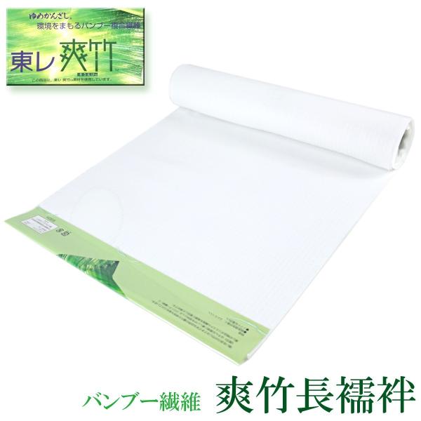 竹爽爽やか金魚柄長襦袢正絹×竹繊維 竹爽爽やか金魚柄長襦袢正絹×竹繊維