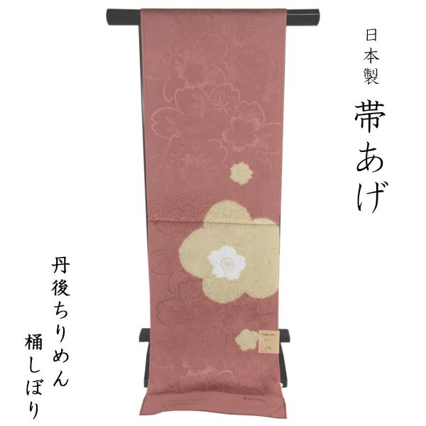 帯揚げ 丹後ちりめん -77- 正絹 桶絞り 日本製 紅樺色 : g-oag-77 