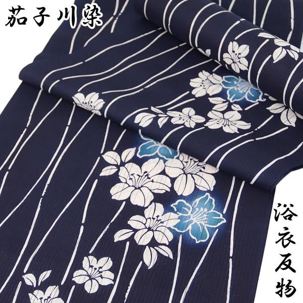 浴衣 反物 綿 茄子川染 伊勢型紙 未仕立て 高級浴衣反物