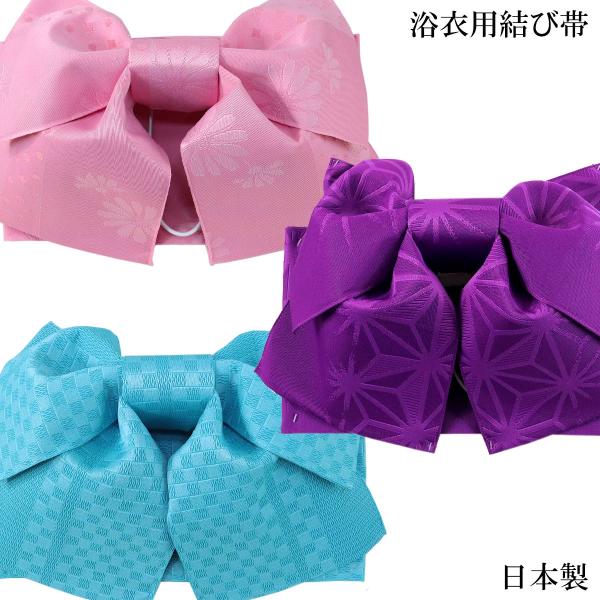lynseymickey　高級結び帯 絵羽 ピンク 浴衣用結び帯 -6- 作り帯 付け帯 日本製 女性用 ピンク/ブルー
