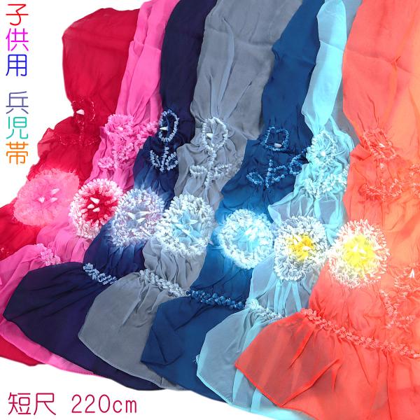 浴衣帯 へこ帯 子供帯 運動会 小学校 保育園 幼稚園 たすき掛け子供用の浴衣や、七五三のお着物などにオススメの絞り子供兵児帯です。ナイロン製の柔らかい生地で、程よく伸縮してくれますので苦しくなく、締め心地もラクラクです。お子様の可愛らしさ...