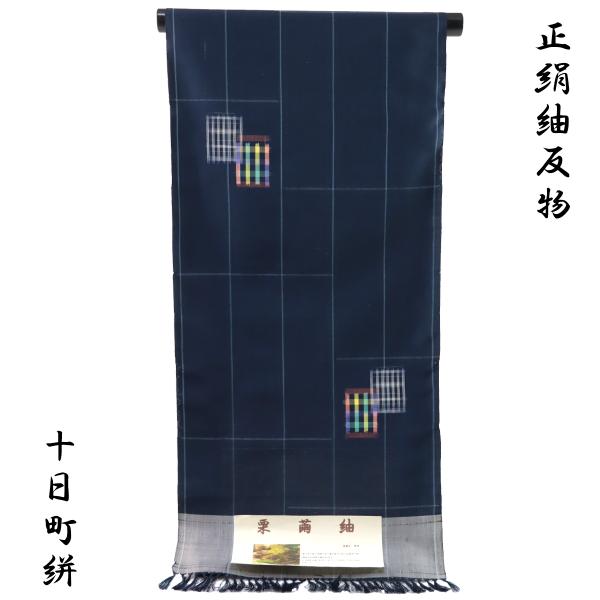 aoi-shojiki_n-tmg-14