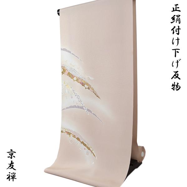 付け下げ 手描 鶴 肉桂色 正絹 反物