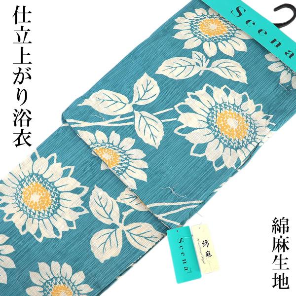 仕立て浴衣 レディース -2I- Scena 綿麻 Free-Size 青緑/向日葵