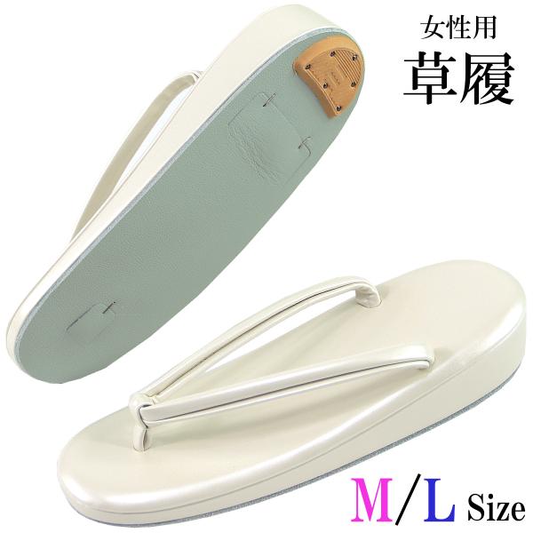 合皮草履単品 フォーマル草履 礼装用 細型 一枚芯 女物 和装履物フォーマルな場所での和装履物は、白や金銀などのシンプルな配色がおすすめです。こちらの草履は、すっきりとした細型の台座に、格式ある細目の鼻緒を組み合わせた合成皮革の女性用草履で...