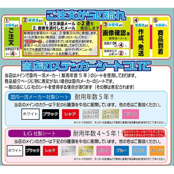 1 5 5cmまで同価格のオーダーステッカー 自転車 車 バイク ヘルメット 看板 表札 ウェルカムボード 名前入れ アイドル オリジナル チーム 会社 ステッカー Buyee Buyee Japanese Proxy Service Buy From Japan Bot Online
