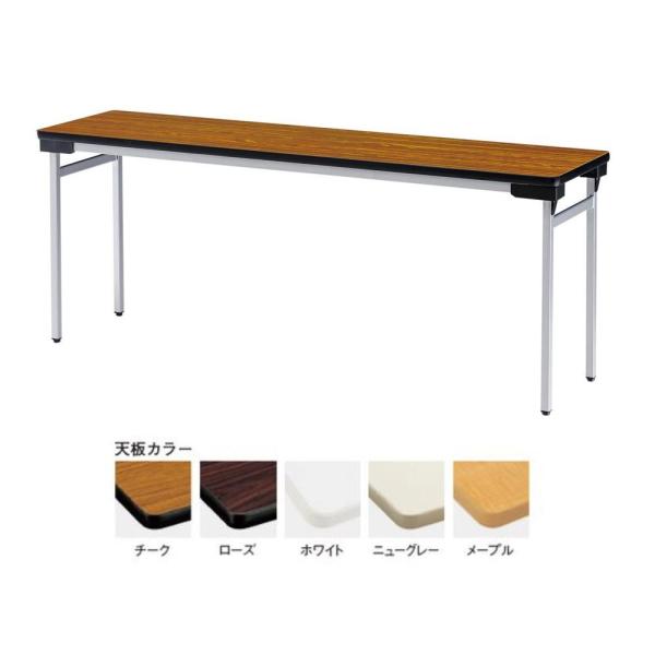 フォールディングテーブル 人気ブランド 棚無し メラミン化粧板 Tfw 1845n