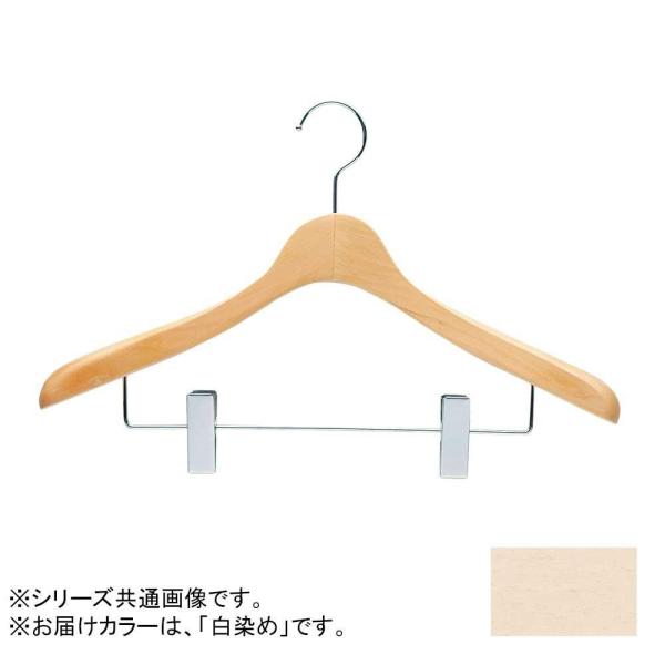 日本製 木製ハンガーメンズ用 白染め 5本セット T 4123 クリップ付 肩幅