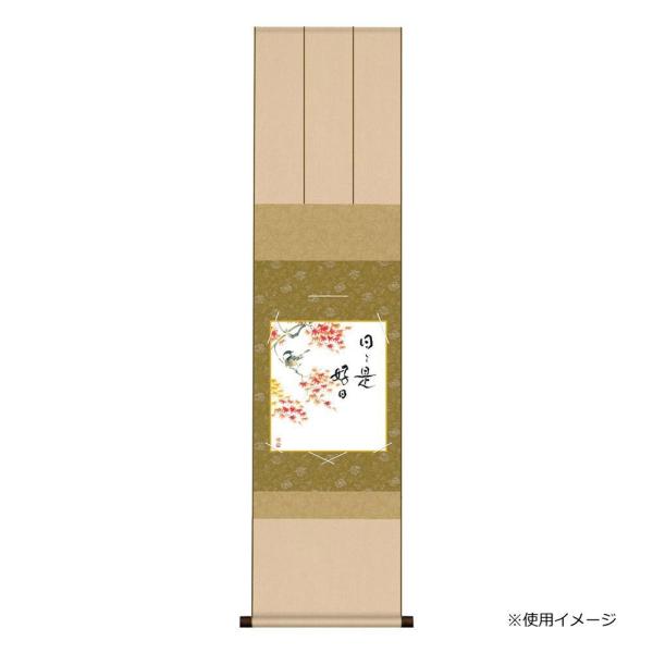 マーケティング 色紙掛 色紙セット 佐藤恵風 故事名言セット 31 125cm Ks2kic 004