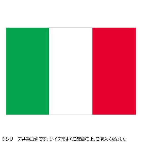 N国旗 イタリア 100 品質保証 L版 W750 H500mm