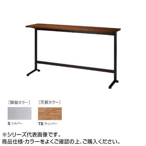 ニシキ工業 Hd 驚きの値段 Amenity Refresh テーブル 脚部 Hd S1845kh Tb シルバー 天板 ティンバー