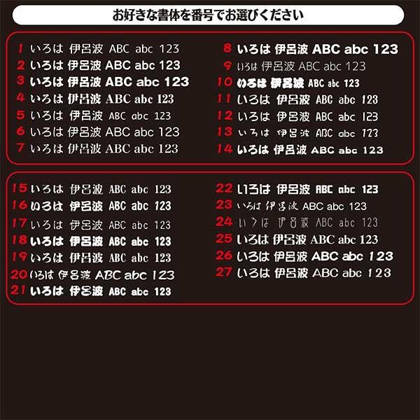 6 15cmまで同価格のオーダーステッカー 自転車 車 バイク ヘルメット 看板 表札 ウェルカムボード 名前入れ アイドル オリジナル チーム 会社 ステッカー Buyee Buyee Japanese Proxy Service Buy From Japan Bot Online