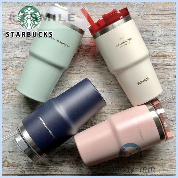 スターバックス STARBUCKS タンブラー ステンレスカップ コップ ストロー スタバ 保温 保...